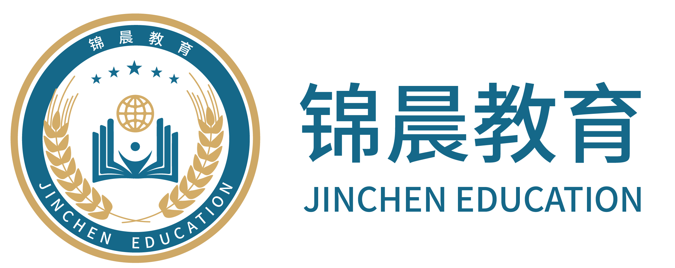 锦晨教育：常州工学院2026年五年一贯制“专转本”（师范类）招生简章
